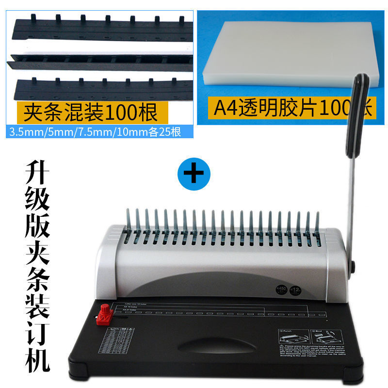 Manual Comb Binding Machine 21 - Binding Comb Plastic ulasan dan harga