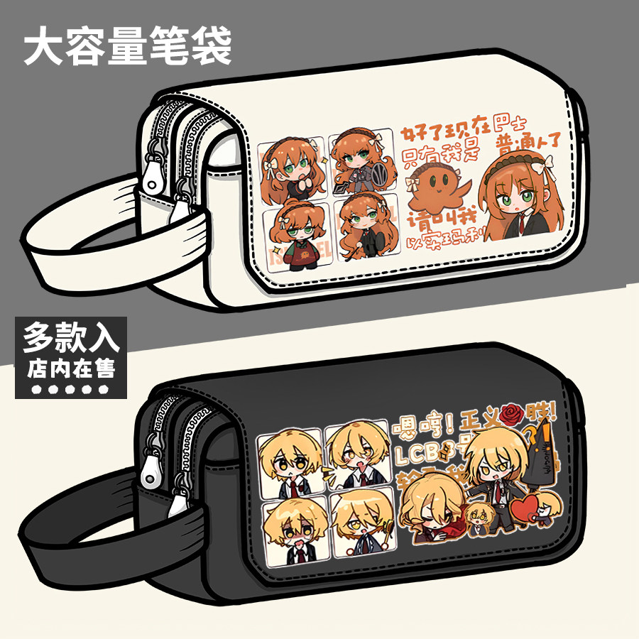 Game Limbus Company Pencil Cas - Pencil Case Large ulasan dan harga