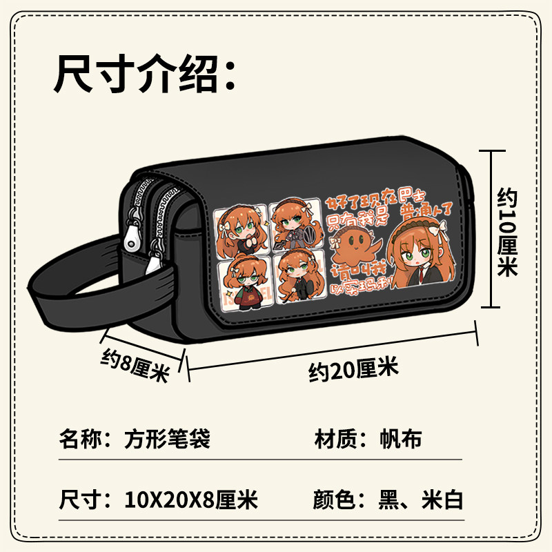 Game Limbus Company Pencil Cas - Pencil Case Large ulasan dan harga