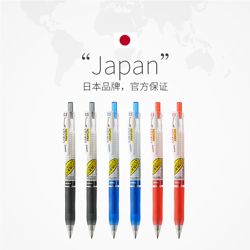 Japanse ZEBRA SARASA Gel Pens, - Pilot Pen G2 ulasan dan harga