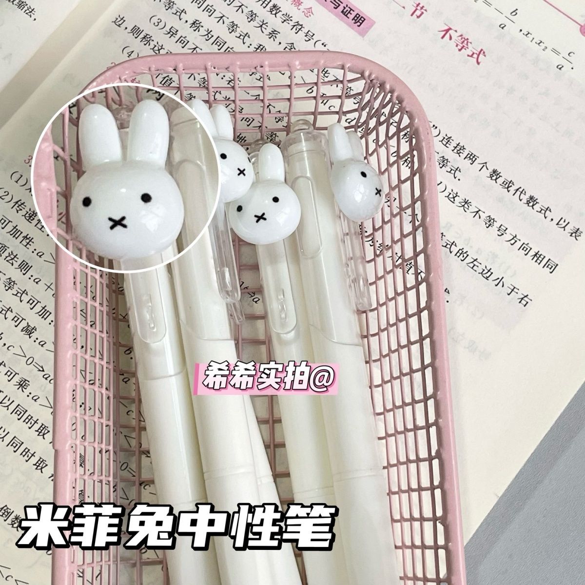 Miffy Retractable Gel Ballpoin - Is Stationery Office Supply ulasan dan harga